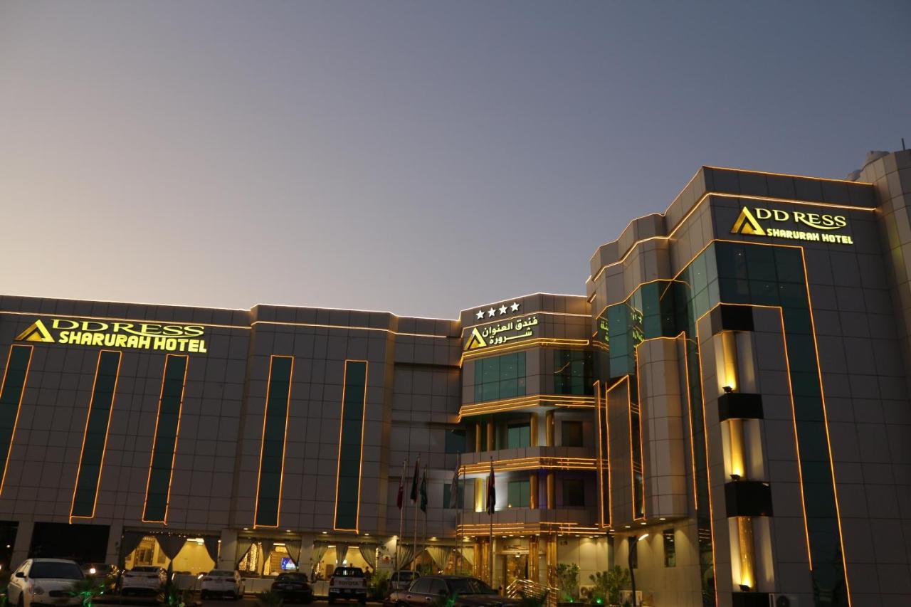 Address Sharurah Hotel エクステリア 写真